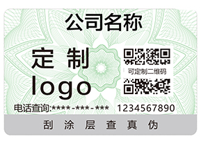 不做防竄貨系統(tǒng)有那些危害？