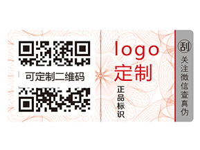 企業(yè)為什么要定制防偽標(biāo)簽？