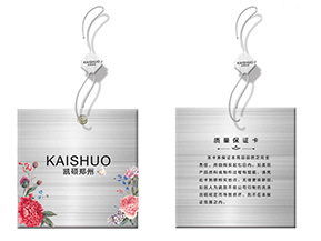 服裝防偽吊牌是如何實(shí)現(xiàn)防偽功能的？